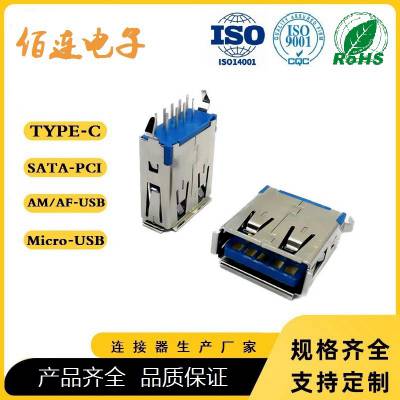 ʽֱUSB3.0ĸ 15.0mm 180ȹ̶ 