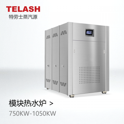 Ϻʿ750kw-1050kwܱƵܻȼģˮ¯