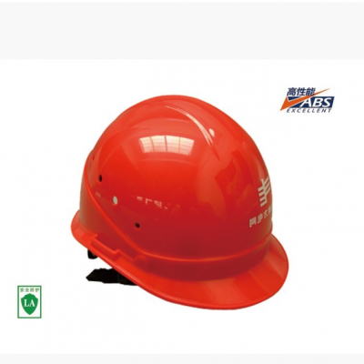 E-PRO安全帽 V-PRO安全帽 华信安全帽 V型安全帽