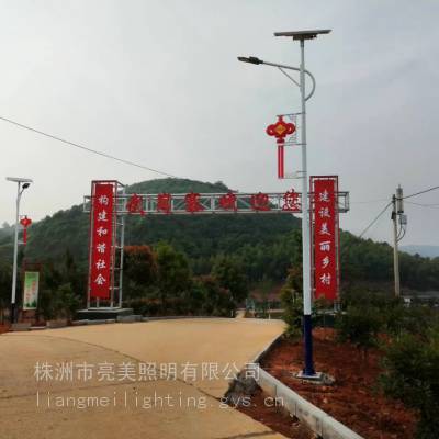 厂家户外新农村乡村道路太阳能路灯5米6米60W100Wled灯 具照明器材
