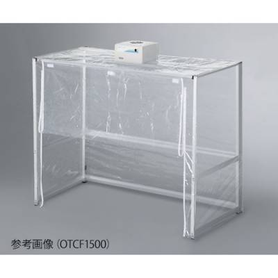 简易无尘室OTCF1200无需工具即可折叠框架，不使用时可轻松收纳