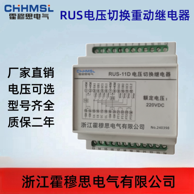 ˼RUS-11D-L/110VDCѹл̵ͼ γߴ