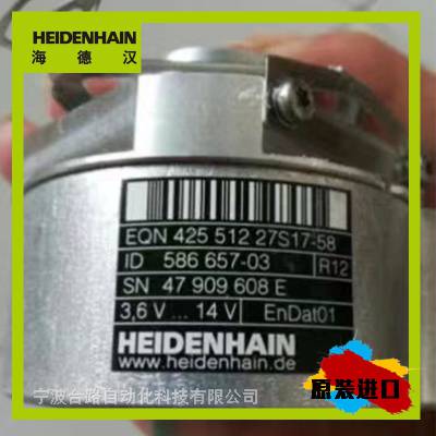 编码器749147-01 ERN1387.035-2048//身子如何得休养