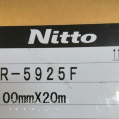 供应日东TR-5925F，NittoTR-5925F整支散料