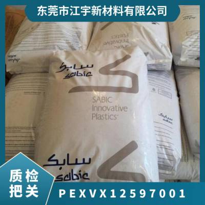 PBT 基础创新 (美国) EXVX1259-7001 注塑级 耐油 尺寸稳定 橡胶塑料