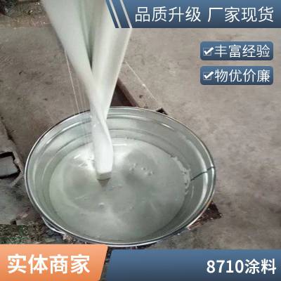 饮用水环氧防腐涂料 无溶剂lpn8710防腐漆 荣涂厂家直售