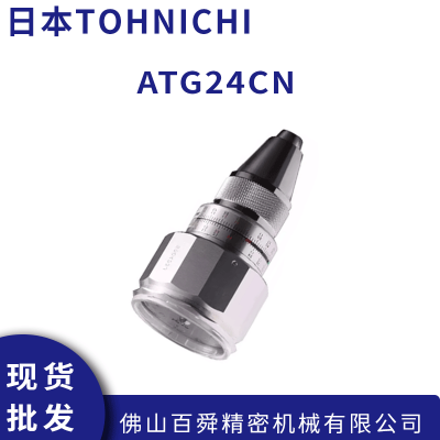 TOHNICHI东日 原装轻便型三爪夹头扭力测试仪 ATG24CN原装正品