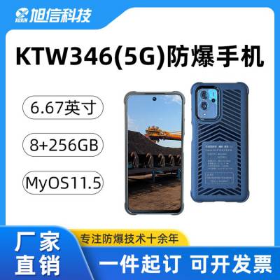  KTW346(5G)÷ֻ úר  ڴ