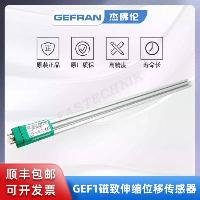 GEFRAN GEF1-A-A-0650-E-XL0473λƴ ǽӴӳ