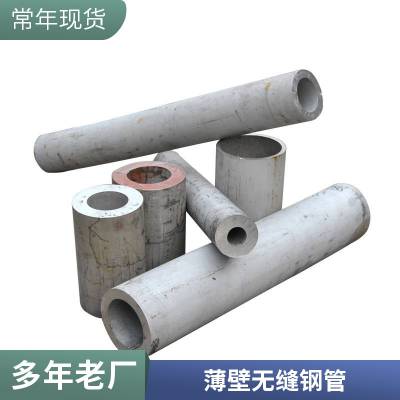 42CrMo无缝钢管 40Cr钢管 65Mn无缝管 铬钼合金管切割加工定制