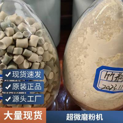 各种塑料金属撕碎设备 超微粉碎机 物料混合均匀 多规格可选购