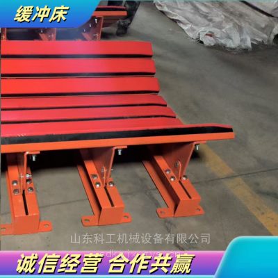 减震阻燃防静电重型缓冲床 聚氨酯缓冲条 矿用皮带机缓冲床