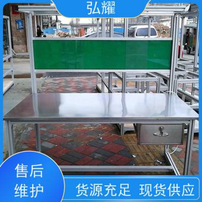 弘耀 北 京大 兴区 不锈钢办公桌 加工制作焊接定制 耐腐蚀安心购