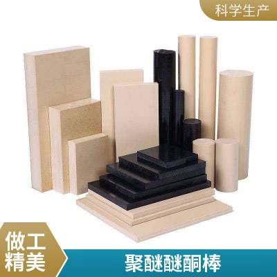 耐格美耐高温聚醚醚酮棒耐高低温特种工程塑料棒可定制