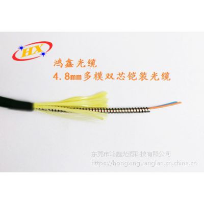铠装光缆 铠装光缆专注定制 东莞市鸿鑫光缆柔性铠装光缆 铠装光缆跳线生产定制