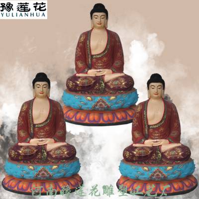 过去七佛 庄严法相 三宝佛佛像 三世佛佛像 豫莲花神工艺厂定制