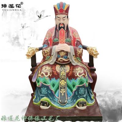 黑白无常佛像文武判官佛像七殿阎王泰山王神像阎王爷十殿阎君神像豫莲花 邓州市莲花神佛像工艺厂