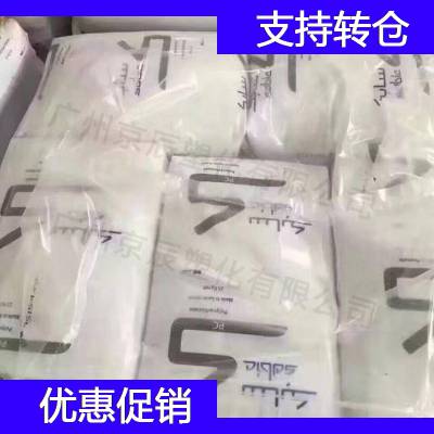 沙伯基础 PC LNP LUBRICOMP Lexan_WR5210R 热成型聚碳酸酯