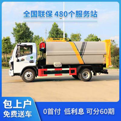 电动四轮挂桶垃圾车 燃油电动可选常备现车