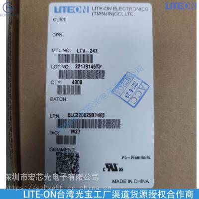 光宝牌子 LTV-M456 光电子器件 电子耦合器 可订货 LITEON