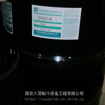 CPI冷冻油CPI-4700-68 CPI-4214-68 西匹埃螺杆机半合成冷冻油烷基苯冷冻油