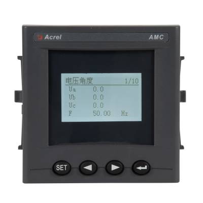 安科瑞AMC96L-E4/ZKC中文电力仪表 4-20mA 的模拟量输出 带有 RS485 通讯接口