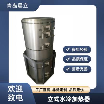 TEL立式加热器 中温水冷加热器 KE立式炉管