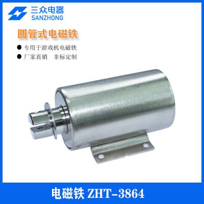 Ϸ  ȫԶ豸Բʽ ZHT-3864