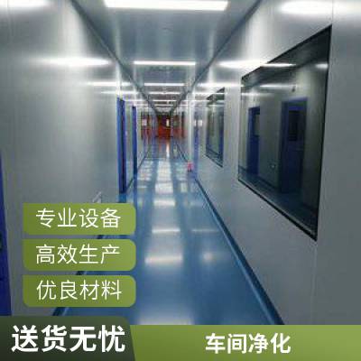 ޳侻װ GMP ʳƷװ ྻ侻
