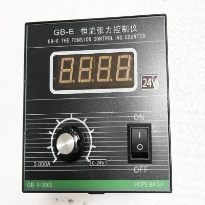 手动恒流张力控制仪GB-E磁粉控制器GB0-2000