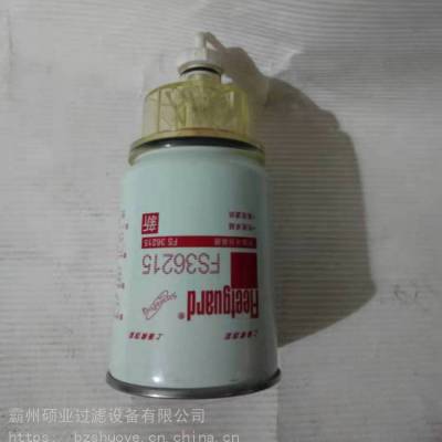 上海弗列加滤芯FS36215 弗列加柴油滤芯 弗列加油水分离器