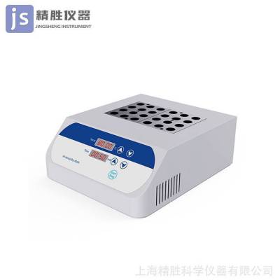 GA150-2高温型恒温金属浴 实验室干式恒温器 双模块 室温+5℃~150℃