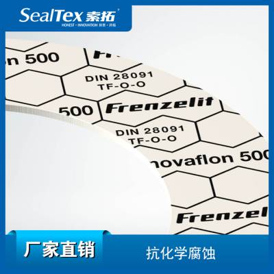 菲斯利德Frenzelit Novaflon 500多向纯ePTFE膨体四氟板