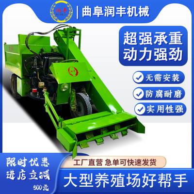 小型三轮粪便运输清粪车 液压翻斗自卸式铲粪机 牛圈地面粪便清理车