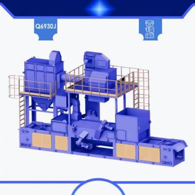 辊道通过式抛丸机抛丸清理机 压铸件抛丸设备