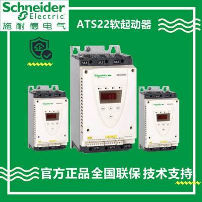 ȫԭװ ATS48ϵʩ͵ATS48M10Y 500KW 1000A ׼