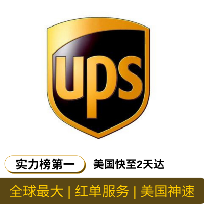 防潮垫 气垫户外装备发欧洲 走UPS快递 运费便宜 时效快