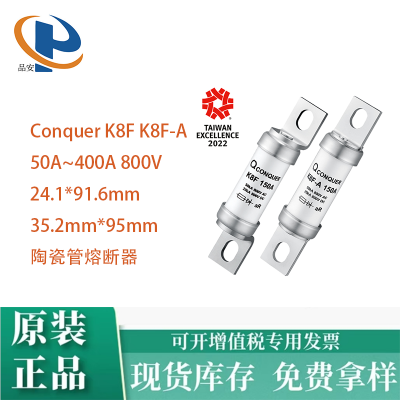 K8F-A125 12***/800V Conquer_մɹ۶