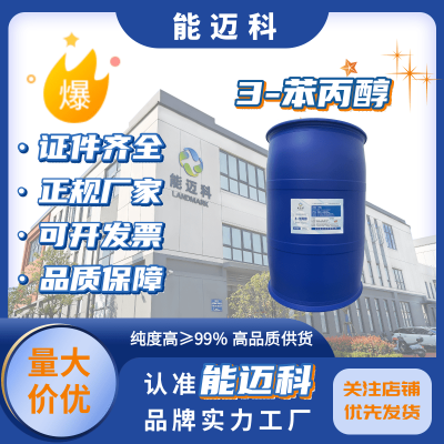 湖北白色结晶实用香精工厂直供