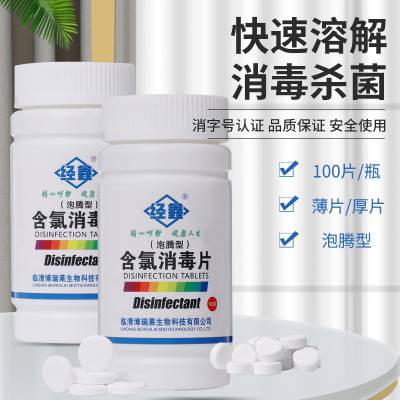 84��������Ƭҽ��������������ѧУ������������Ƭ