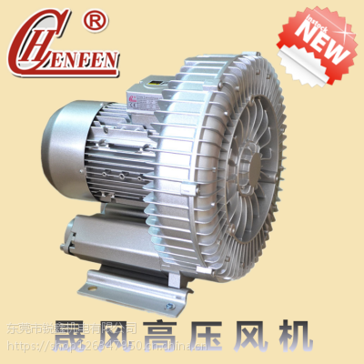 台湾晟风高压鼓风机HB-629 3.4KW清洗设备压力高风量大气流缓设计