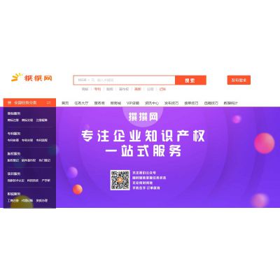撰撰网：什么是***无效