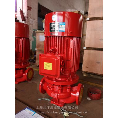 重庆消防水泵供应XBD5.0/2W-ISG/4KW北洋泵业资质齐全