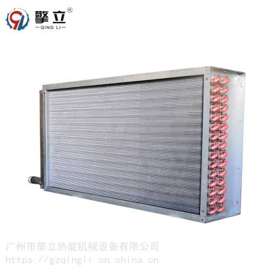 【工厂直销】铜管亲水铝翅片表冷器 空调表面式冷却器 非标定制