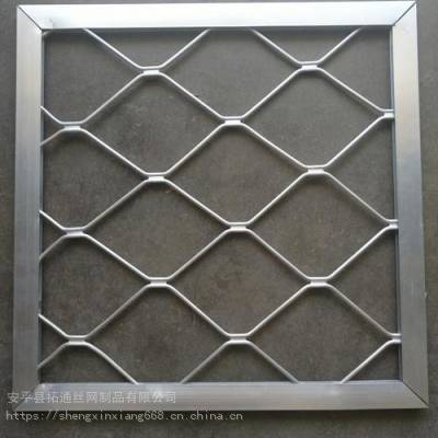 宝圣鑫6.5毫米厚3.5厘米铝美格网铝窗户装饰网防护网防盗网加厚小孔铝网