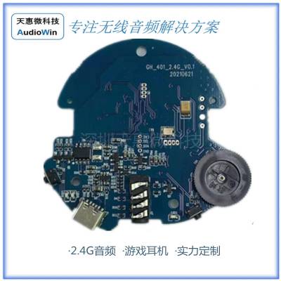 2.4G7.1USBϷģPCBAPS4 ˷ Awintech