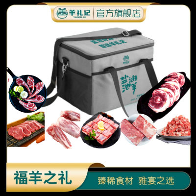 宁夏盐池滩羊肉送礼就选羊礼记盐池滩羊 这才是吃的羊肉