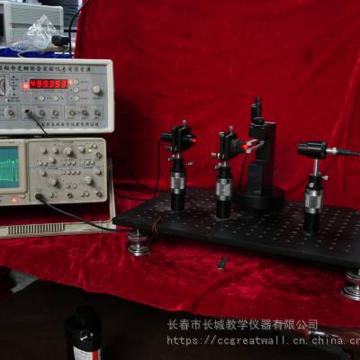 动静光栅 综合 实验仪 教学仪器 物理力热电磁学 长春长城 包邮 发货快