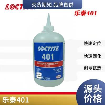 ̩401 ճ ͨ˲ɽ 20g/֧ 500g/ƿ