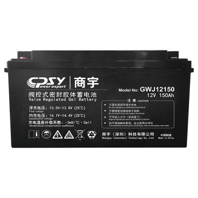 12V150AH商宇蓄电池6-FM-150 可用于光伏储能 机房UPS 电力系统电源